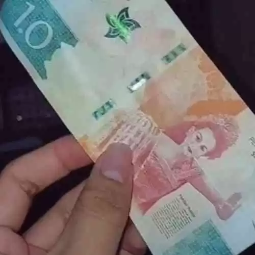 Jangan Tertipu Uang 1.0 Rupiah Masih Belum Memiliki Nilai Sah di Indonesia