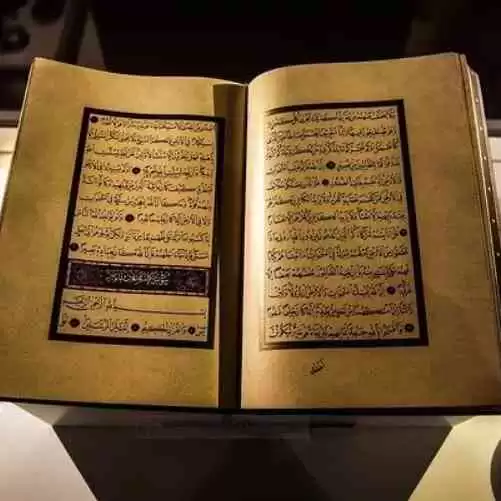 Apa itu Lauhul Mahfudz dalam Ajaran Agama Islam